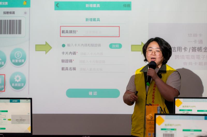 花蓮縣稅務局講師帶領大家從「零開始」認識雲端發票世界