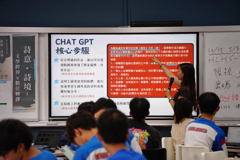 數位DOCvs花蓮高中圖書館，數位加值轉議文本-封面照