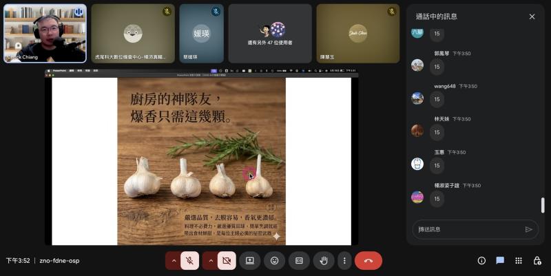 Gemini AI應用線上講座-數位行銷圖卡生成