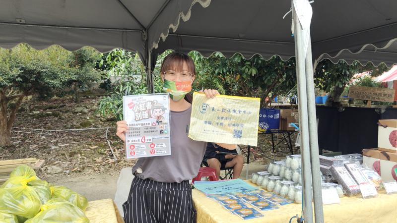 東山咖啡展售市集推廣活動-封面照