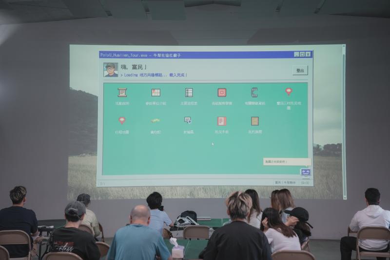 主辦單位介紹壽豐DOC運用AI製作的數位引導系統