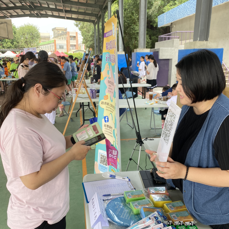 長庚健走 六腳DOC 推廣活動-封面照