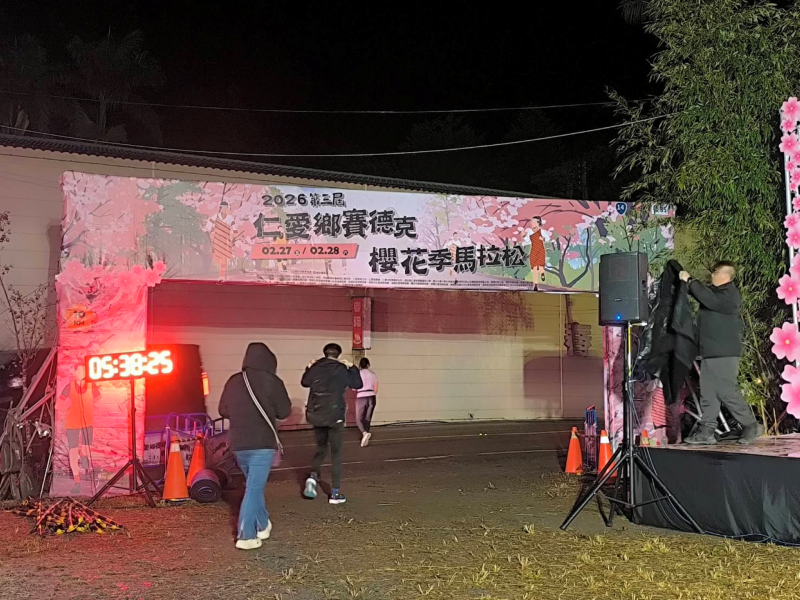 春陽櫻花季x仁愛DOC數位諮詢站-封面照