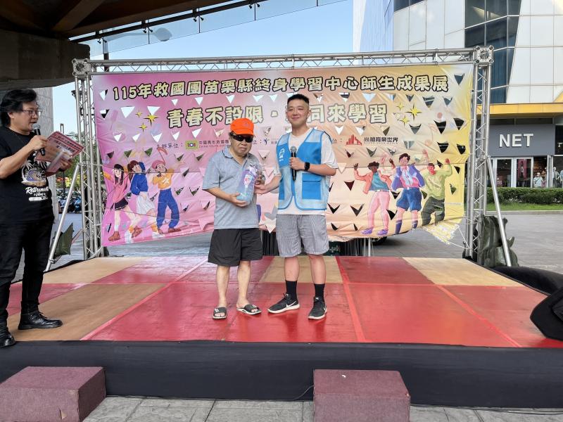 通霄DOC參與救國團師生成果展　推廣數位學習與行動諮詢服務-封面照