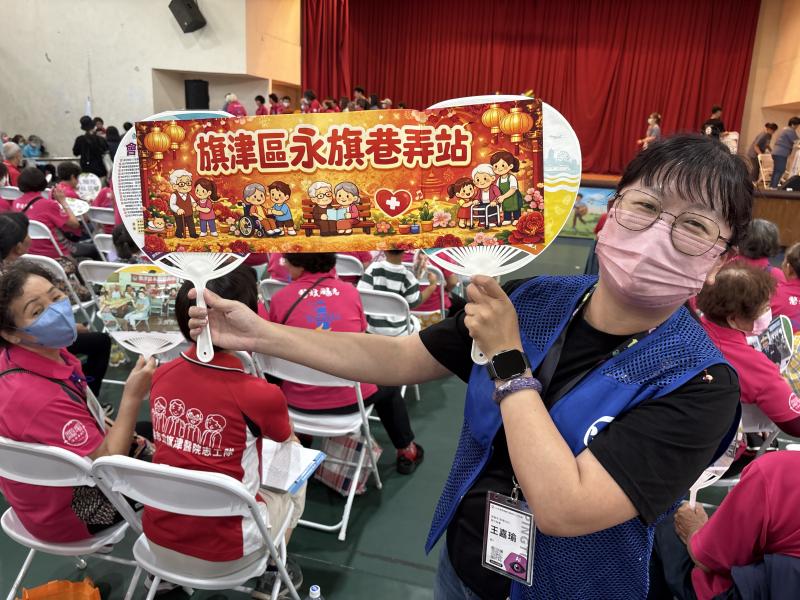 旗津DOC數位成果