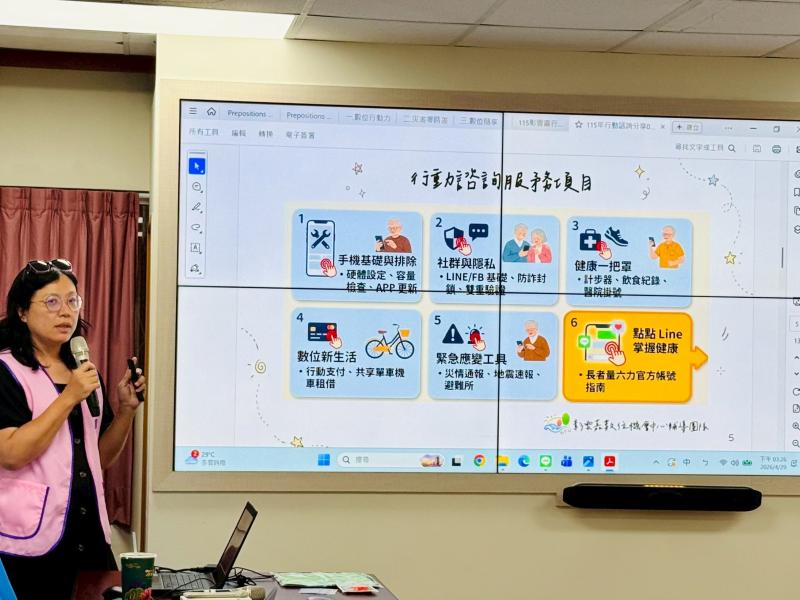 六項實用且貼近生活的行動諮詢主題