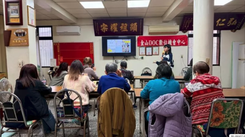 數位科技融入生活－AI智能應用