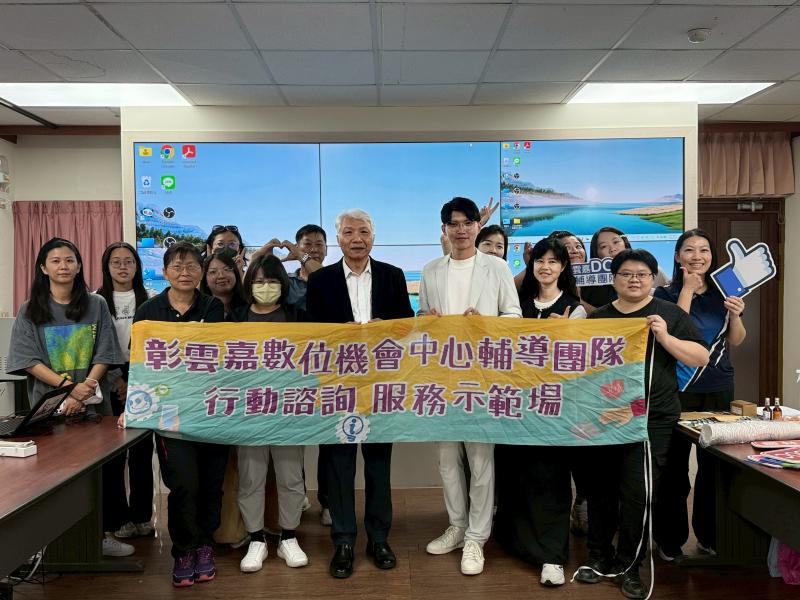 透過行動諮詢服務提供彰雲嘉地區民眾能夠應用智慧生活服務