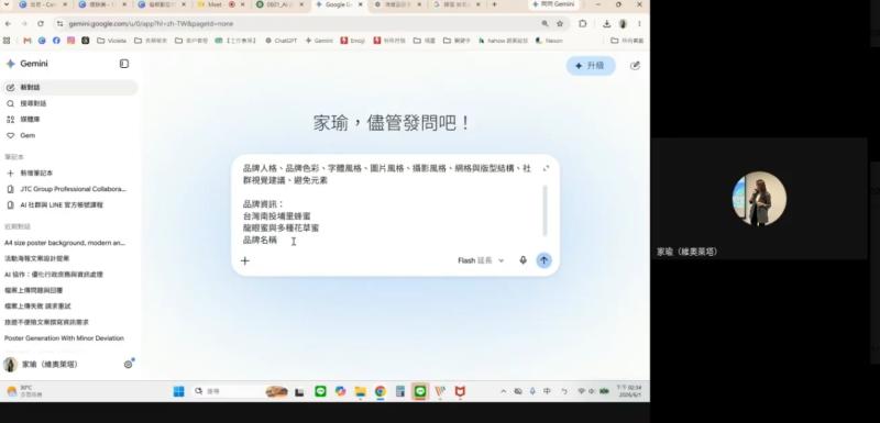 從色彩、字體到版面風格,建立一致性的內容設計。