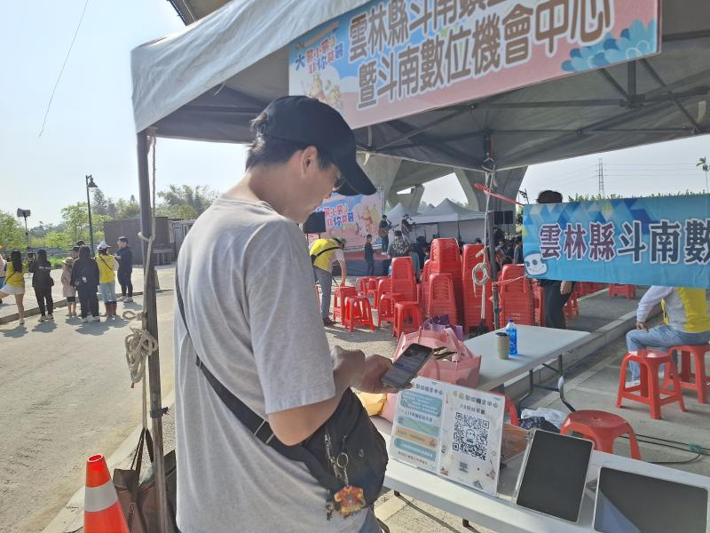 斗南鎮公所馬鈴薯節DOC課程宣傳推廣活動-封面照