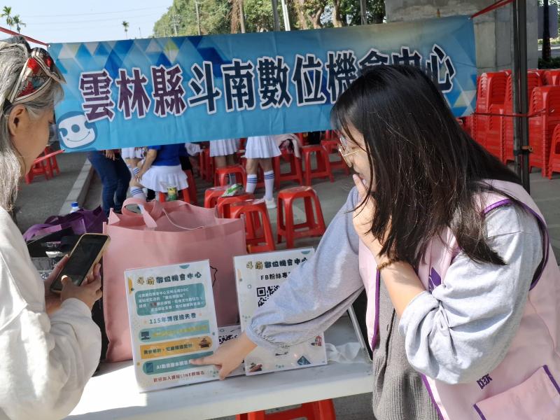 認識DOC開設的多元數位課程