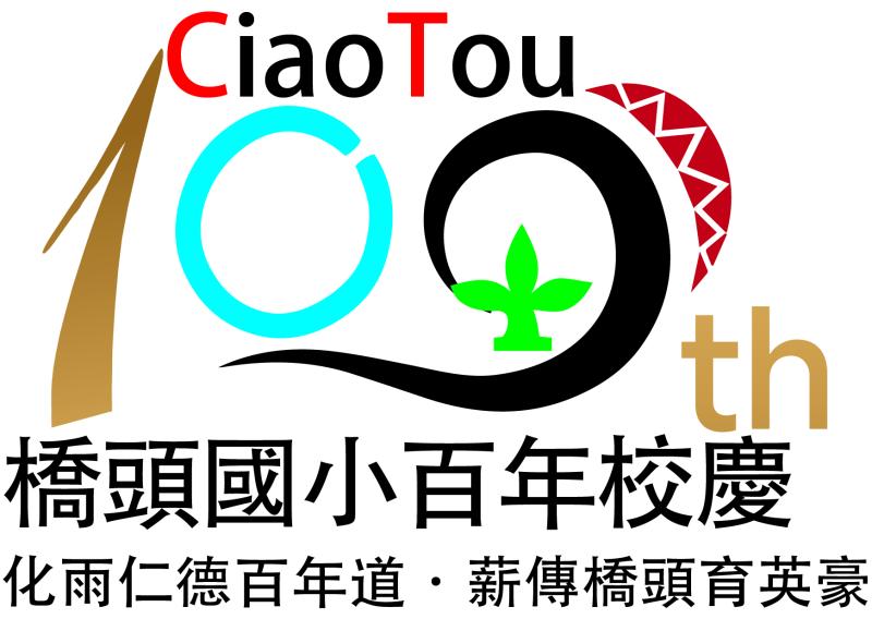 DOC數位科技成果展示-封面照