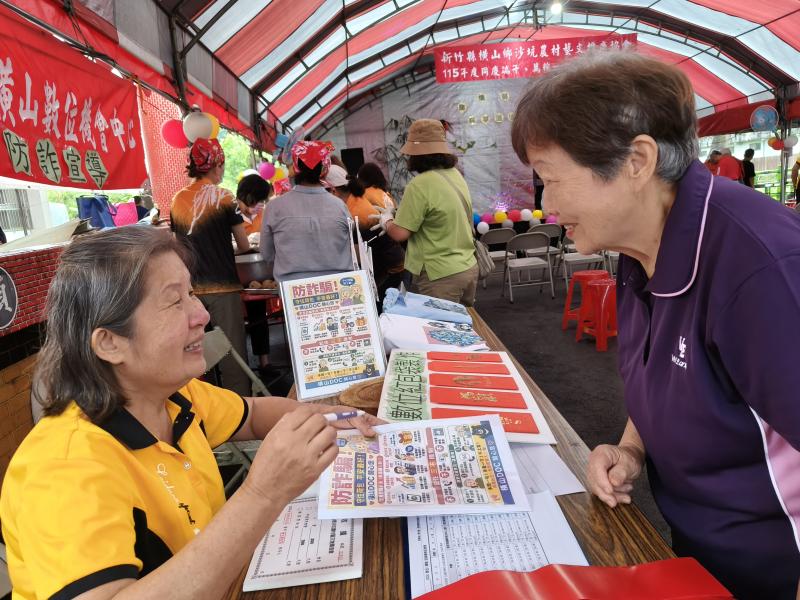 防詐宣導，讓村民了解自我保護能力