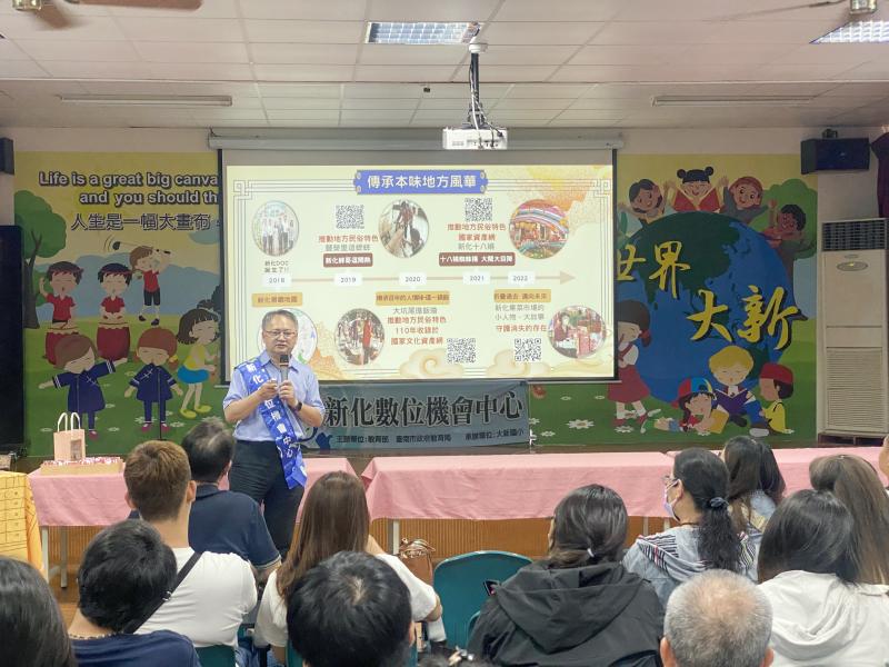王校長指出,唯有深入地方、了解地方,才能找到值得保存與傳承的文化價值。