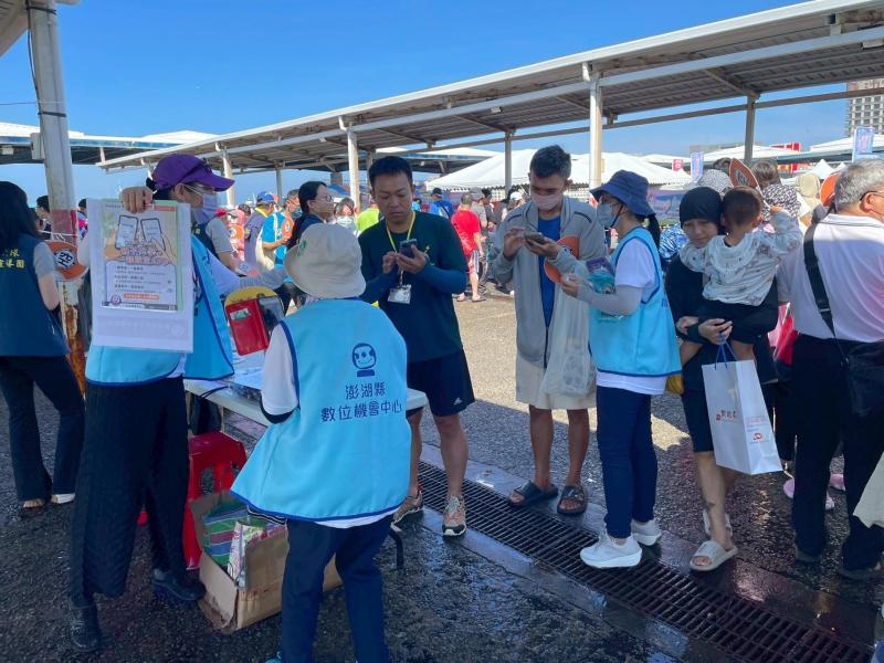 縣府端午龍舟競賽園遊會設攤位~推廣DOC資安反詐騙宣導-封面照