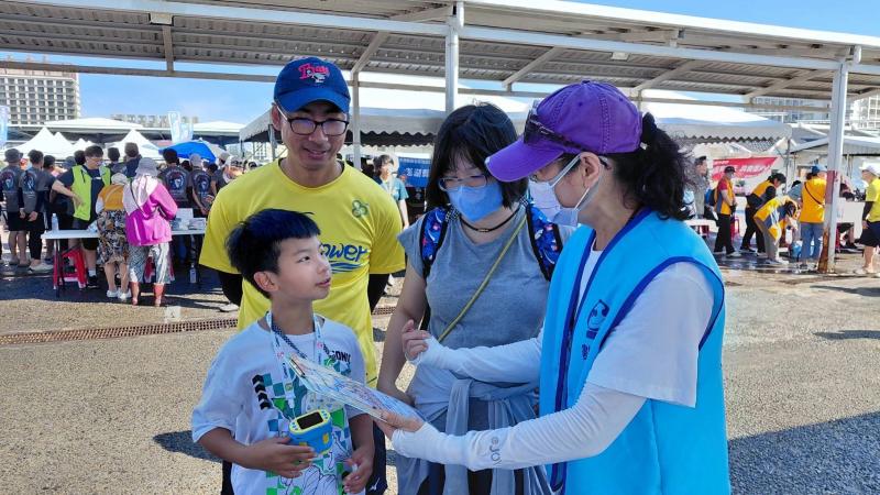 端午安康親子共學一起設定APP