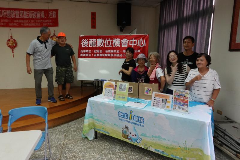 配合大庄社區「端午傳情、包粽體驗暨節能減碳宣導」活動進行行動諮詢服務