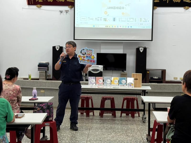 數位學習不停步 防詐守護零距離-封面照