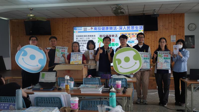 外部資源導入偏鄉長輩服務，南投縣衛生局致贈贈品與DOC合作推廣「南投健康樂活 LINE@」-封面照