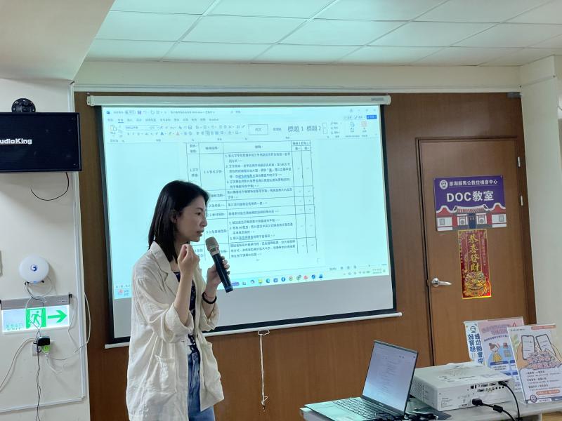 數位防護總動員 防詐騙.護兒少.識 AI，共創安心數位生活-封面照