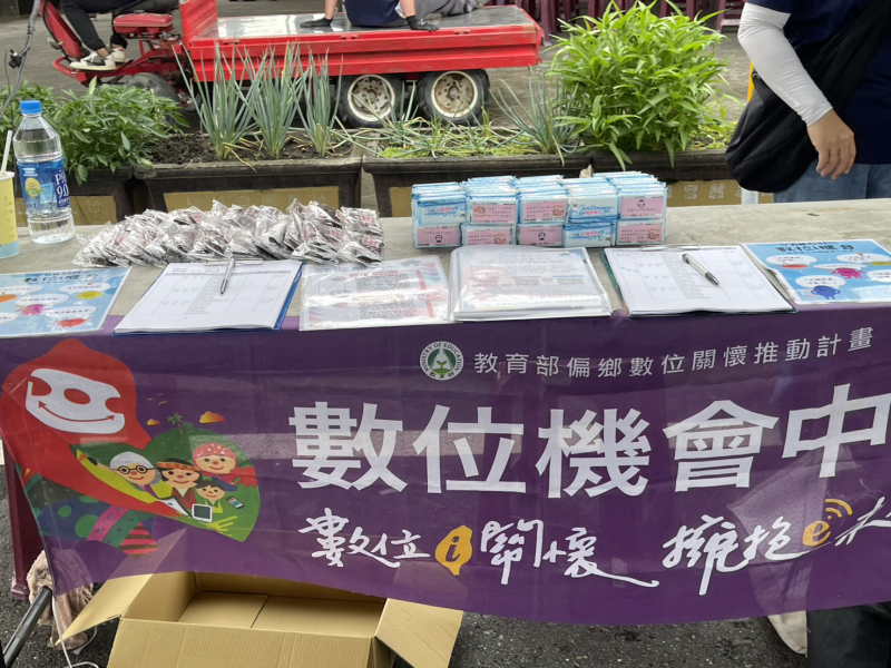 五結數位機會中心將防災議題帶入活動現場。