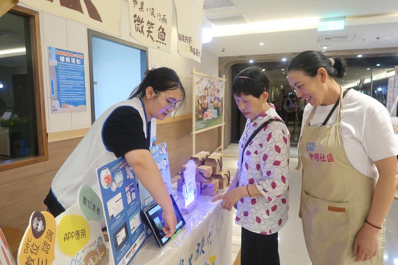 社區居民與來訪遊客熱情參與,積極前來諮詢各項數位應用服務,現場氣氛熱絡。
