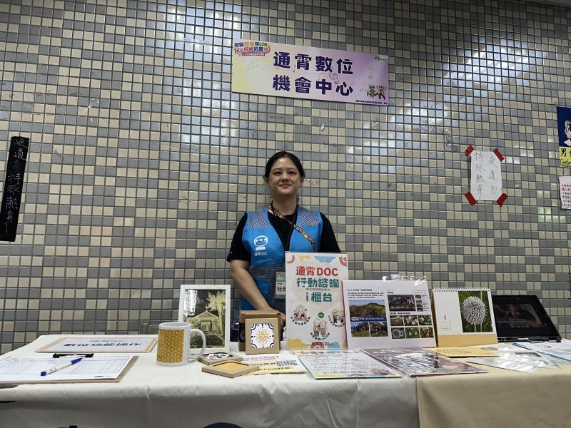 通霄DOC於長者活躍老化競賽活動推廣數位服務與在地特色-封面照