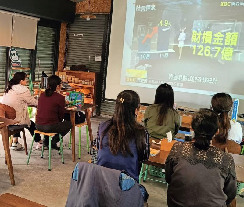 數位資安素養推廣-封面照