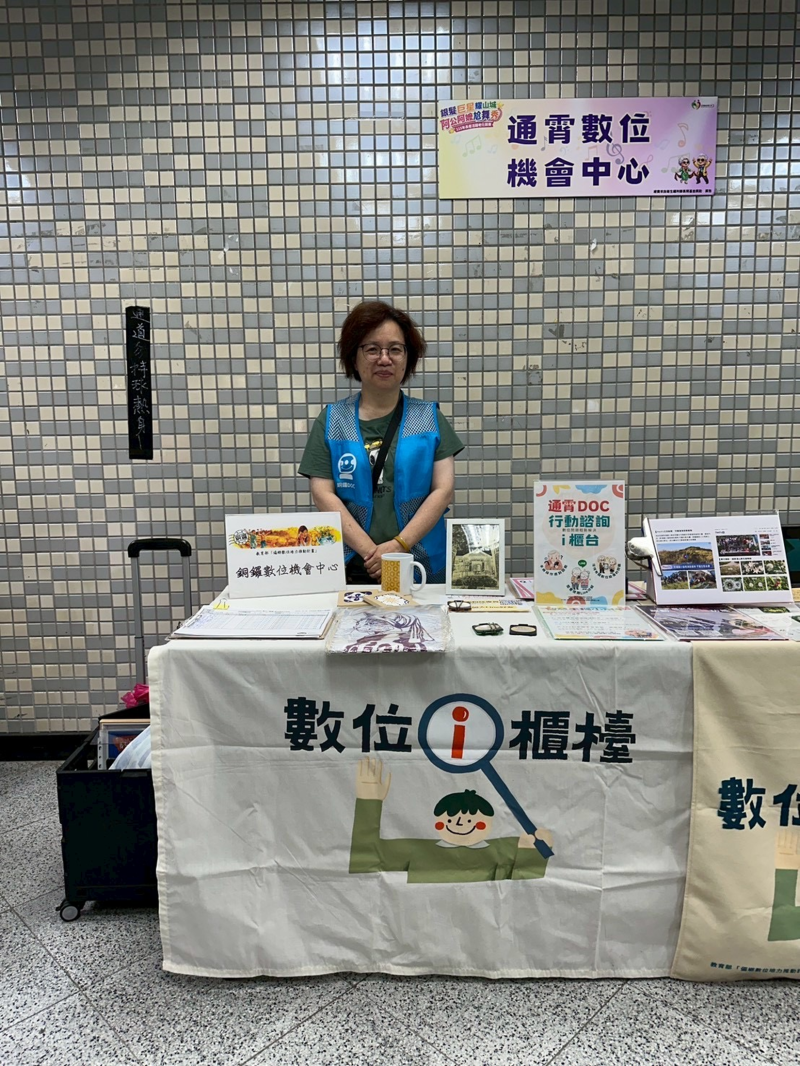 銅鑼數位機會中心同通霄數位機會中心,前往苗栗巨蛋參與「115年長者活躍老化競賽活動」,共同設置數位推廣攤位