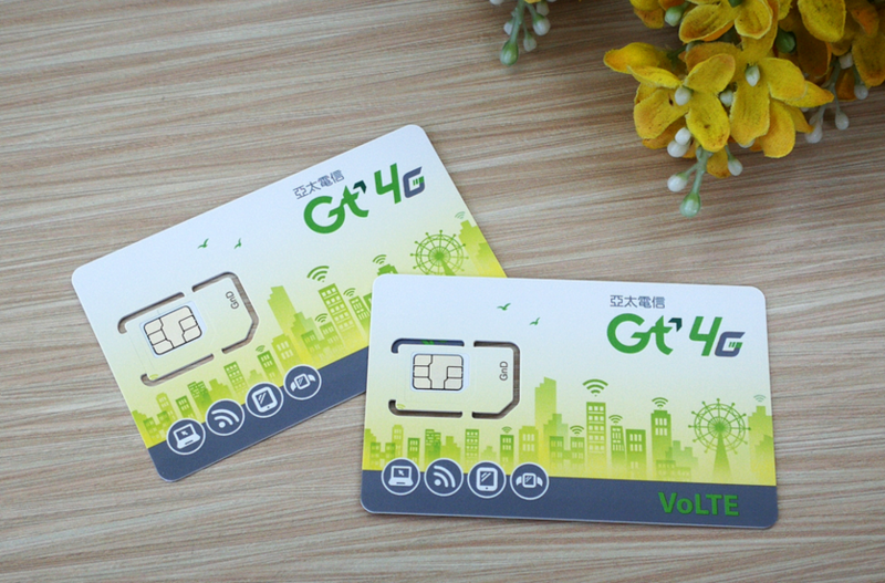 亞太電信-捐贈網路門號一支