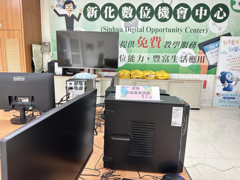 感謝沛華實業股份有限公司 創辦人林光教授 捐助新化數位機會中心-三組桌上型電腦、螢幕