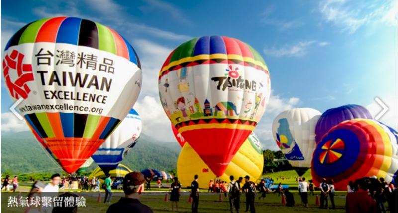 國際熱氣球嘉年華-封面照