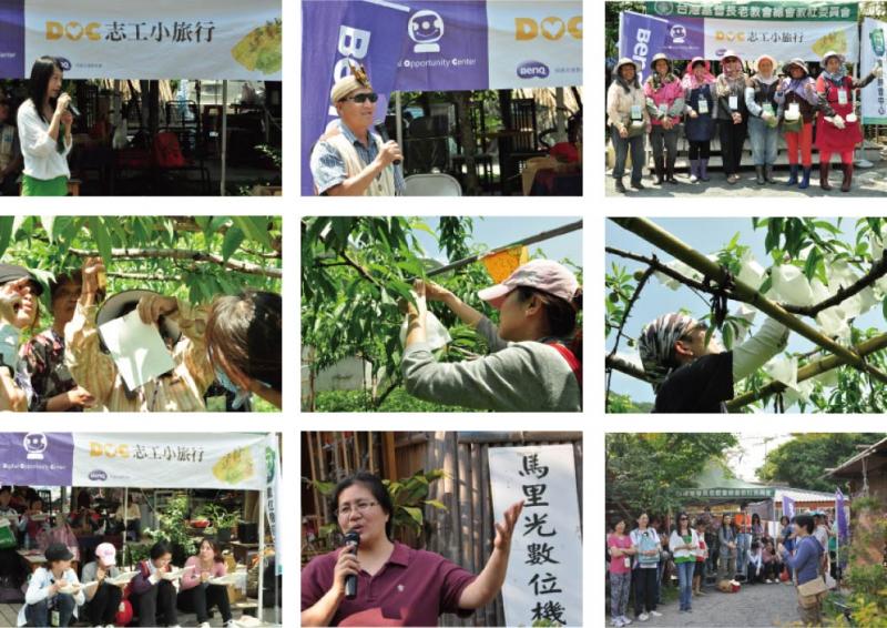 《DOC 志工小旅行》志工勞作影像記錄