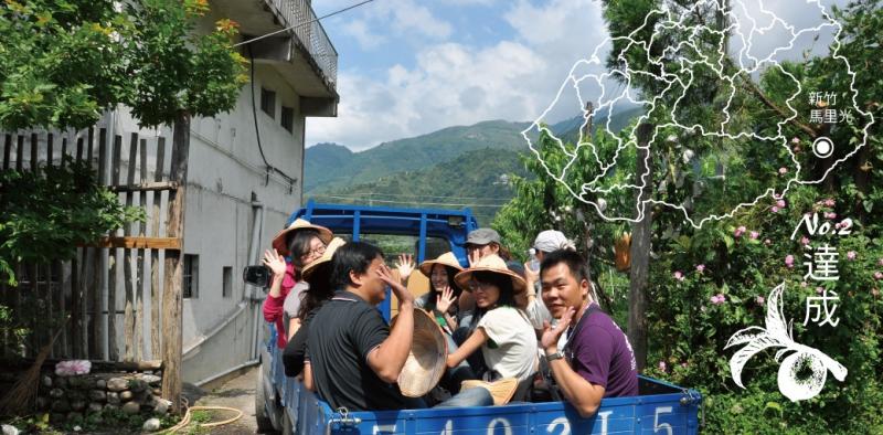馬里光DOC志工小旅行，志工搭乘小貨車出發上工。