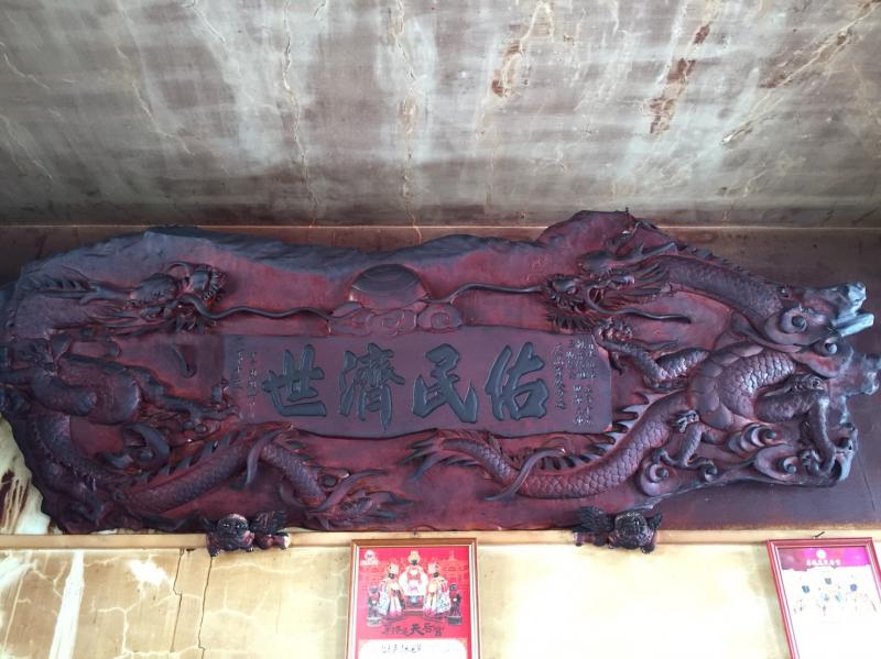 與眾不同 紅毛厝宋江陣