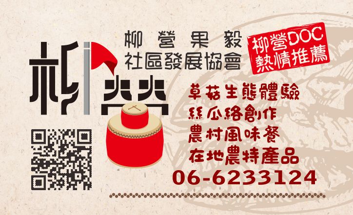 社區設計之名片設計物