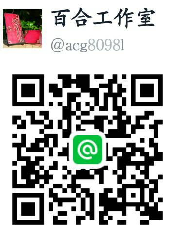 豐濱DOC學員替自家工作室辦了LINE@