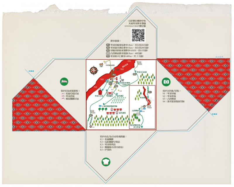 大同DOC散步地圖