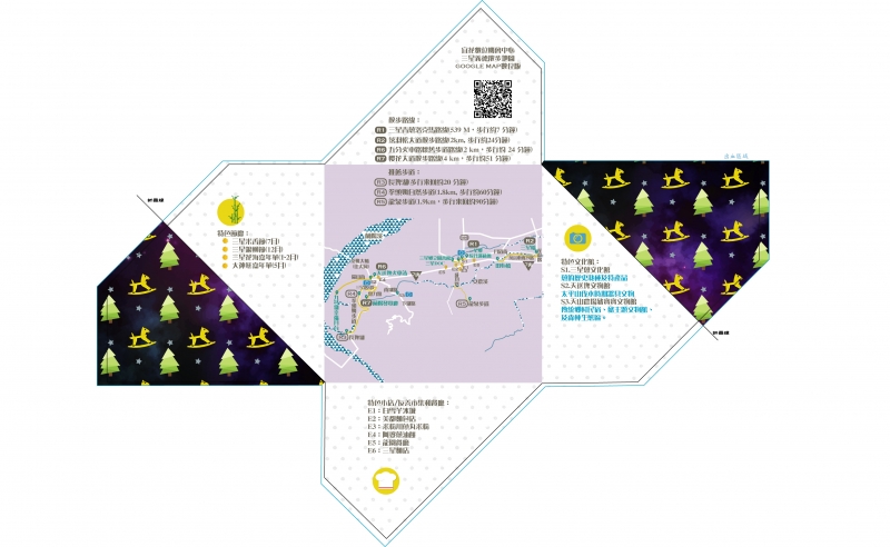 三星DOC散步地圖