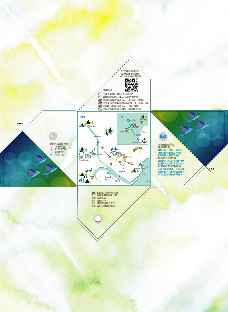 壯圍DOC散步地圖