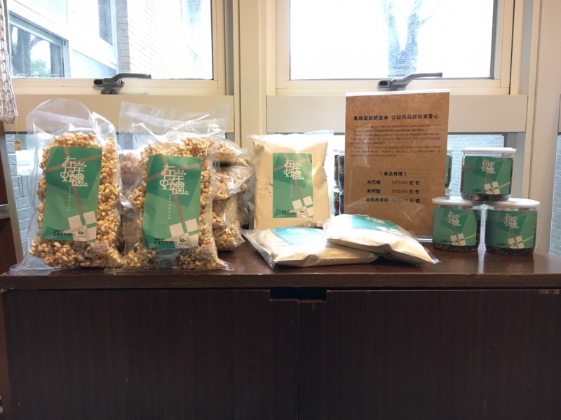 宜花DOC與五十大地合作推出的商品禮盒