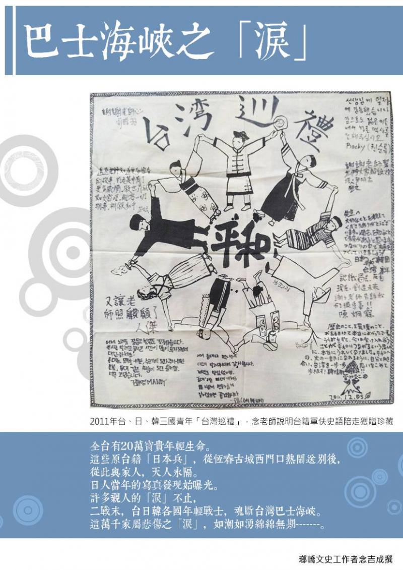 電子書