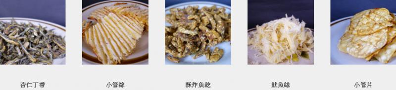 澎湖海鮮食品-封面照