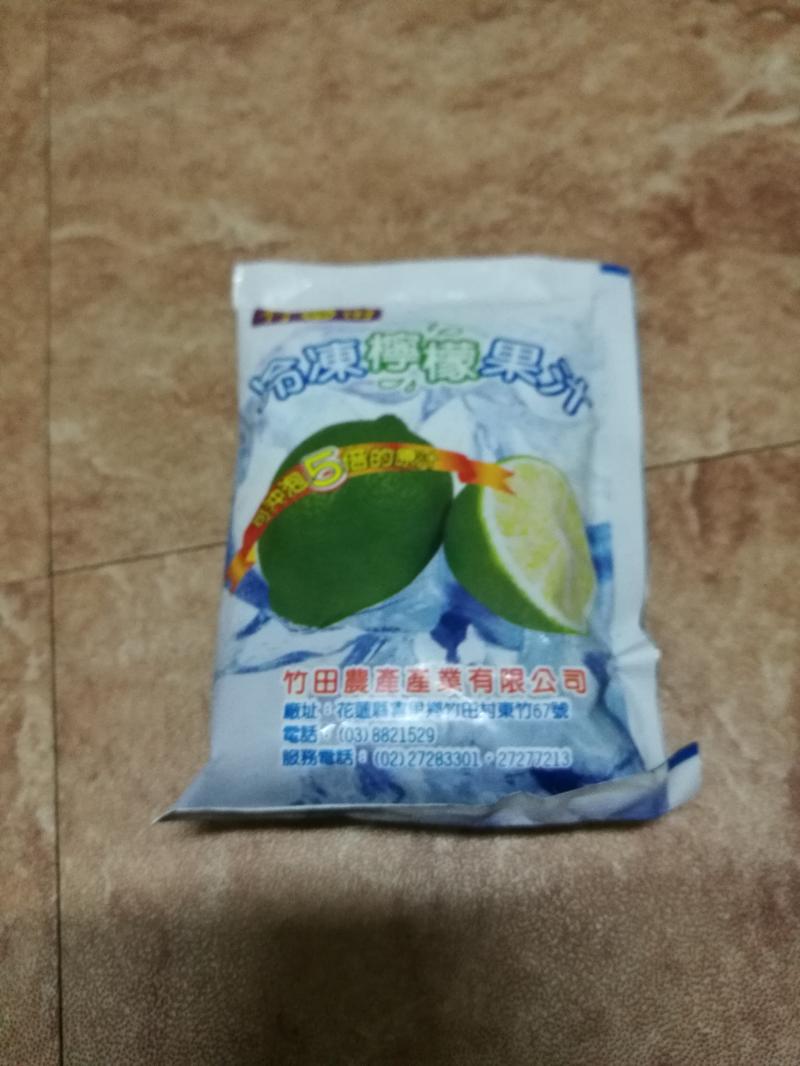 竹田檸檬冰，  最單純的美味，最簡單的配方，  檸檬原汁濃縮冷凍