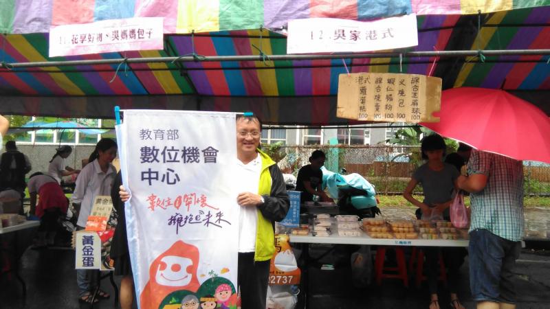 遊客與doc的旗幟拍照