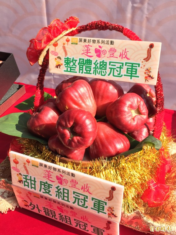 佳冬知名蓮霧品牌 百佳果園榮獲整體總冠軍