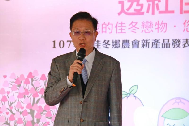 發表會長官致詞