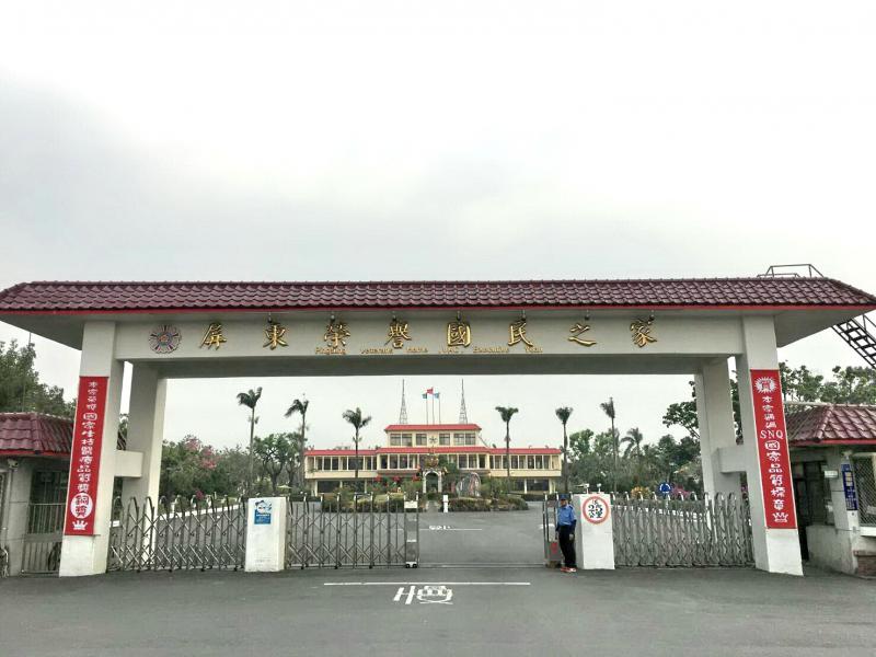 -屏東榮譽國民之家- 地址:屏東縣內埔鄉建興村 100 號 電話:08 770 1621