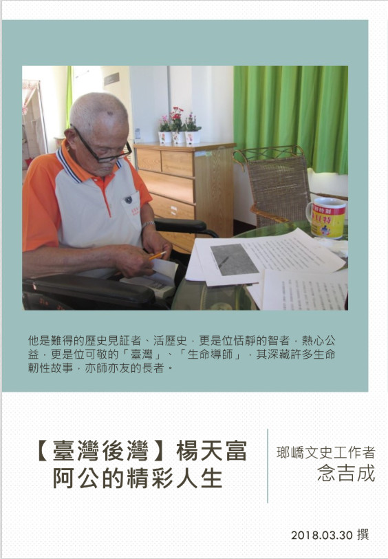 電子書