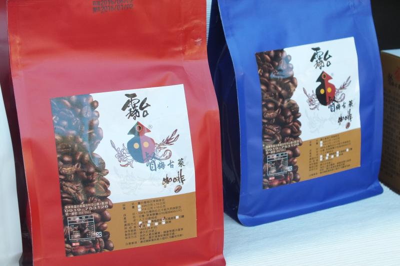 督姆古萊咖啡